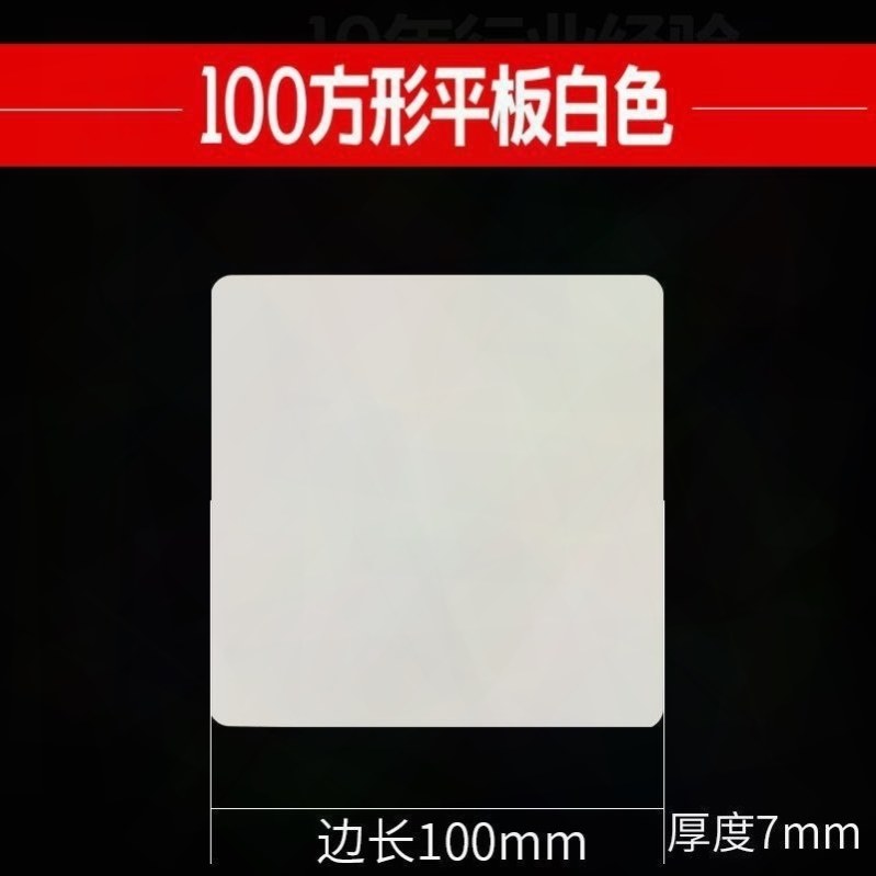 粘贴式空白面板120型大面板100型86型检修口墙洞遮丑简约大方