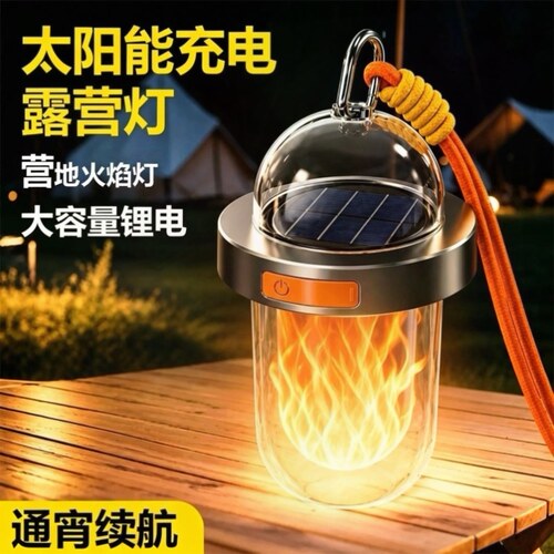 多功能户外LED照明露营灯帐篷灯复古营地火焰萤火虫灯野外氛围