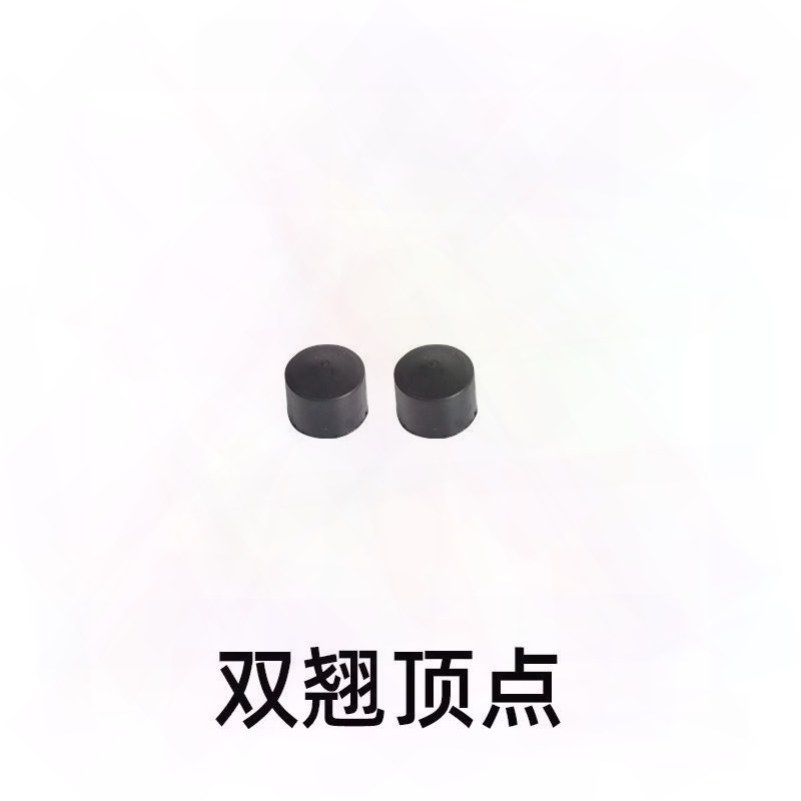 16mm18mm 滑板支架顶点 滑板 PU橡胶顶点 双翘减震顶点配件 长板,运动/瑜伽/健身/球迷用品,滑板,淘宝优惠券,粉丝福利购,淘宝优惠卷