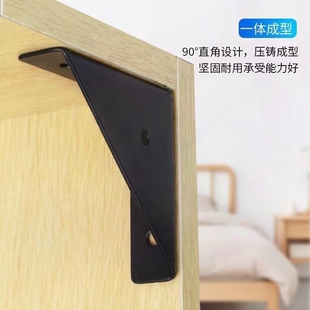 直角固定器加厚三面角码 90度角铁支架 橱柜床角加固配件