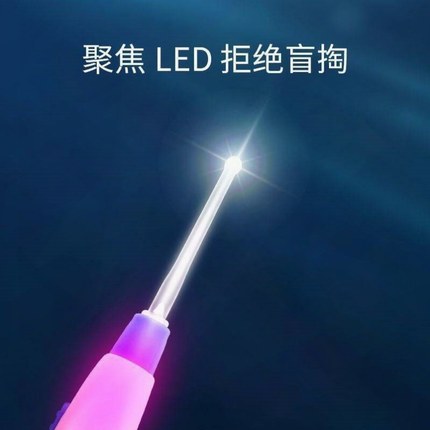 儿童挖耳勺掏耳神器可视发光带灯宝宝专用掏耳朵安全采耳工具耳屎