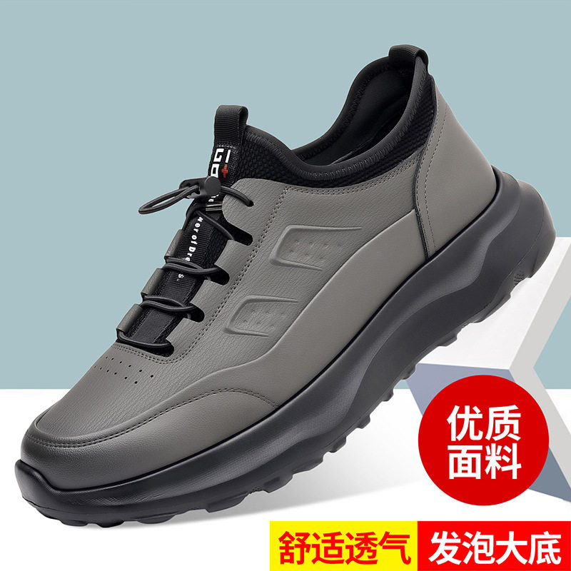 唯品会季轻便运动鞋时尚百搭舒适青年老爹鞋户外跑步鞋旅游鞋