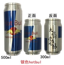 求生大逃杀e游戏周边保温c水杯1