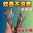 双头鳄鱼蚊香夹造型多功能立式 支架家用其他五金件鳄鱼夹蚊香支架