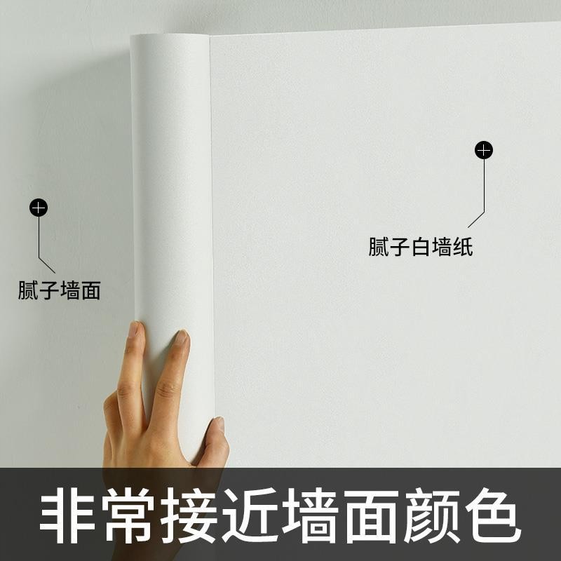 投影幕布墙纸自粘抗光投影仪幕布墙贴壁纸哑光哑光墙贴壁纸投影仪