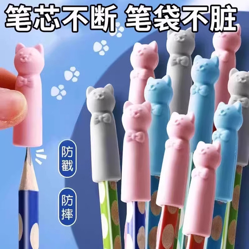 小猫硅胶笔帽防戳防摔护芯