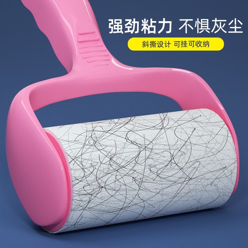 粘毛器可撕式滚筒毡滚刷粘毛沾毛神器除毛衣服去黏毛刷衣物卷纸吸