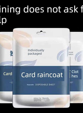 一次性雨衣电动车Maverick No. 9长款全身防雨防水卡式雨披高韧性