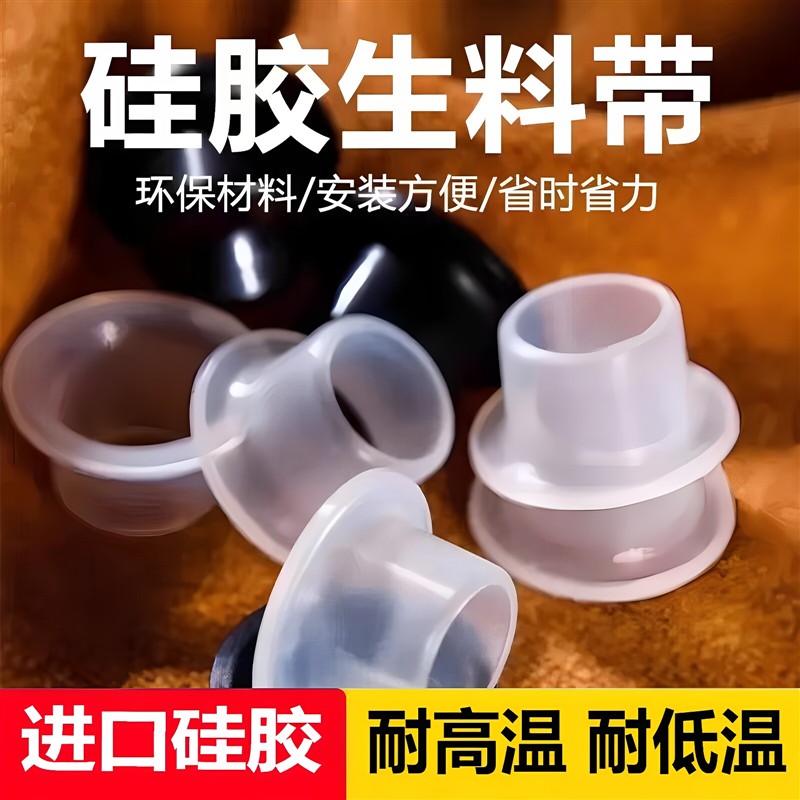 硅胶免生料带套垫片水龙头阀门4分接口三角阀防漏密封圈配件大全