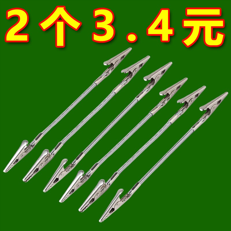 双头蚊香夹蚊香专用夹不易锈钢夹神器鳄鱼夹新款支架放置器支撑架