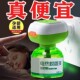 蚊香液电热蚊香液无味婴儿童孕妇驱蚊水灭蚊器家用宝宝无毒插电式