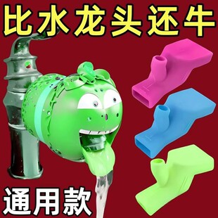 硅胶水龙头延长器接头导水槽万能防溅神器引水器加长延伸器洗手器
