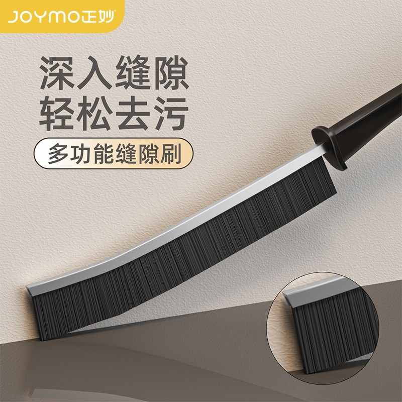 缝隙刷子多功能无死角缝隙刷窗户马桶长条浴室扫灰缝隙清洁刷硬毛