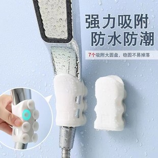 花洒支架免打孔浴室儿童淋浴喷头底座配件可移动固定硅胶吸盘调节