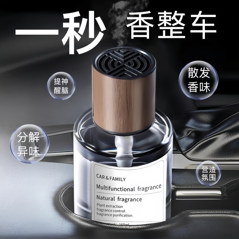 车载香薰栀子花汽车香水车用高级香氛持久留香车内除异味2024新款