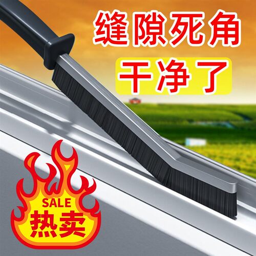 浴室缝隙卫生间瓷砖厨房缝隙清洁刷清洁多功能窗死角凹槽长柄刷子