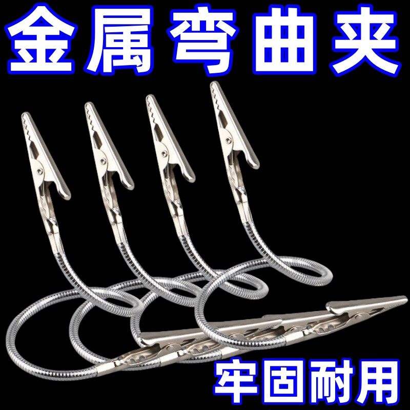 简约双头鳄鱼夹造型多功能立式支架家用其他五金件鳄鱼夹蚊香支架