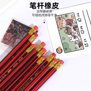 宝宝练写字专用六角杆小学生考试素描绘画用经典 铅笔自带橡皮擦头