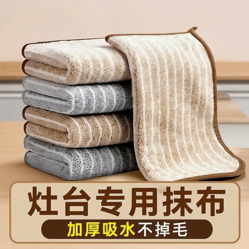 抹布厨房专用洗碗布不沾油易清洗图片
