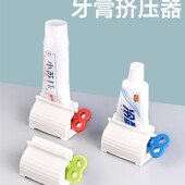 懒人挤牙膏器家用牙膏挤压器挤牙膏全自动牙膏器手动 挤牙膏神器