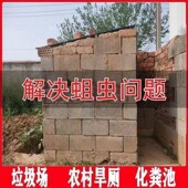 杀蛆养殖场消杀灭蚊幼虫卵杀虫剂垃圾场下水道化粪池杀苍蝇蛆虫药