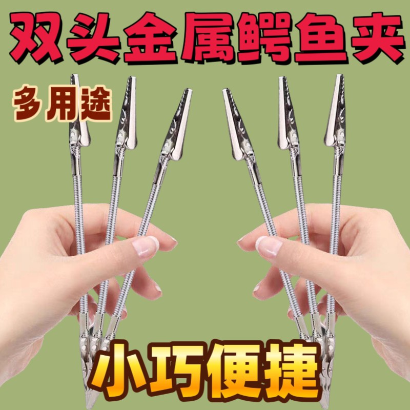 蚊香夹子双头鳄鱼夹蚊香超长金属线香支架夹子蚊香专用夹子强力夹