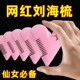 女孩爱心削发梳子家用儿童刘海修剪器理发女士打薄削发器成人神器