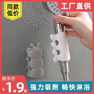 毛毛虫花洒吸盘挂喷头底座通用免打孔可移动固定座淋浴器配件支架