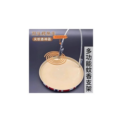 双头鳄鱼蚊香夹立式支架造型多功能家用结实便捷五金件鳄鱼夹支架