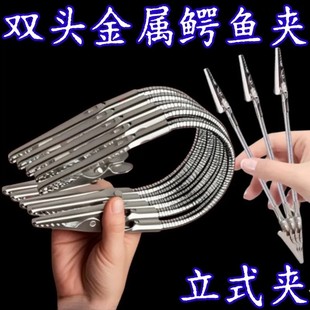 支架家用其他五金件鳄鱼夹蚊香支架 双头鳄鱼蚊香夹造型多功能立式
