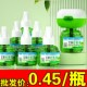 电热蚊香液家用插电式 补充液无味用灭防驱蚊水神器蚊子药加热器