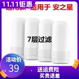 Anzhi XINSHUI FAUCET WATER PURIFIER Высококладистое диатовое керамическое керамическое элемент углерода Универсальный элемент фильтра AZX-JSQ-05 06