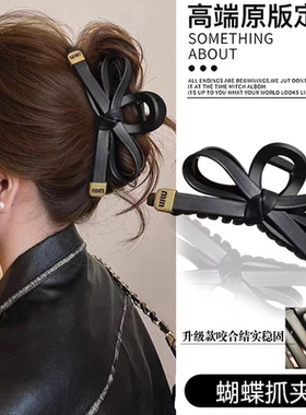 黑色时尚百搭蝴蝶结抓夹公主头发夹头饰发卡气质简约发号发抓复古