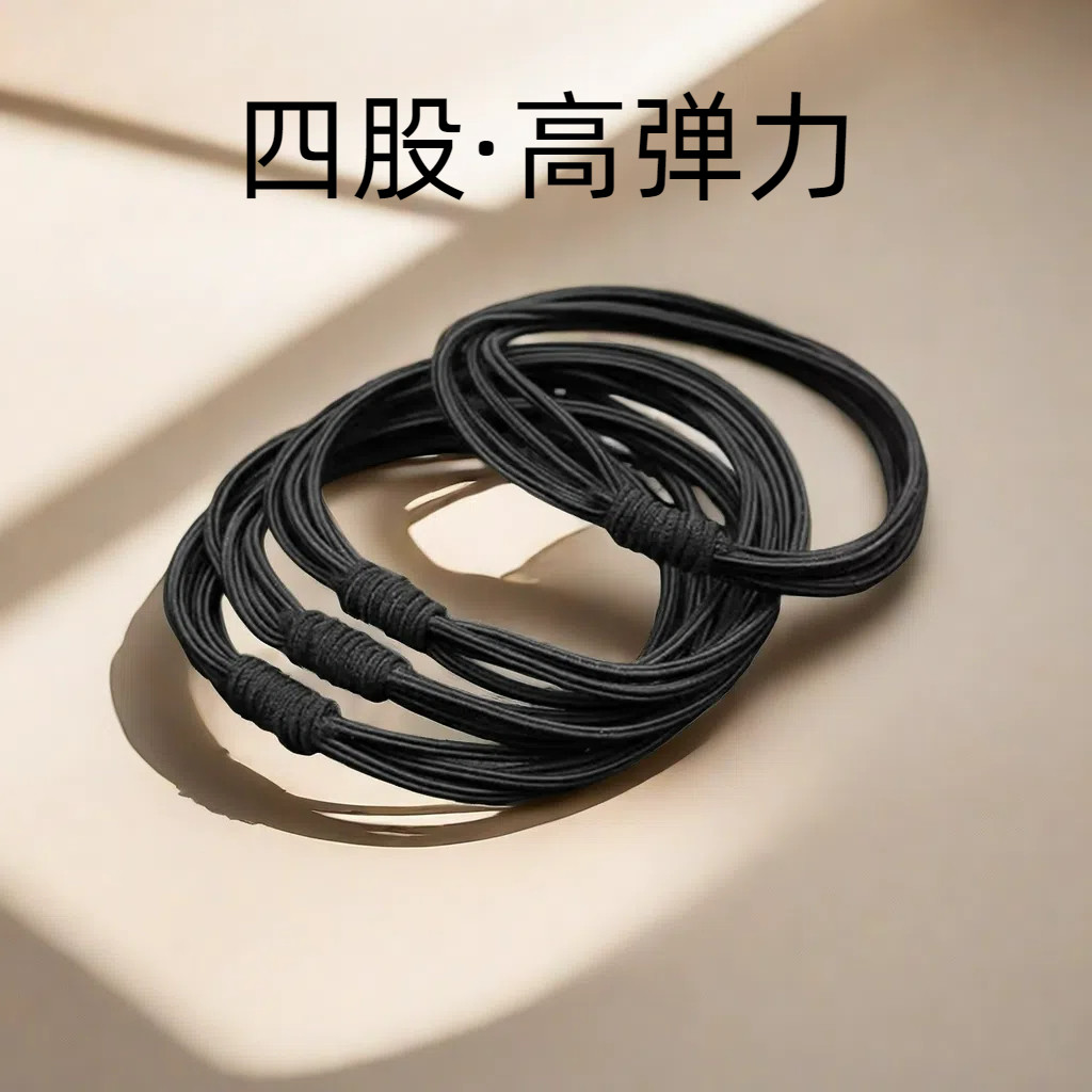 2024新款发圈皮套四股高弹力发绳