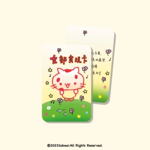 全部实现卡 这么熊原创可爱礼物送朋友萌物创意小众贺卡卡片