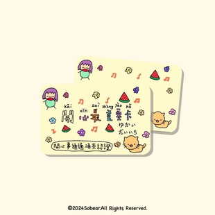 开心最重要卡 原创奶牛猫系列美好祝愿小众插画礼品生日礼物卡片