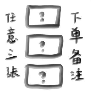 这么熊原创 生日礼物卡片朋友家人祝福小众可爱小卡三张自选链接