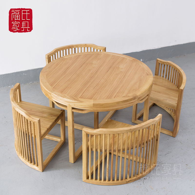 新中式餐桌椅白蜡木禅意会客桌圆桌洽谈桌老榆木免漆接待桌实木茶