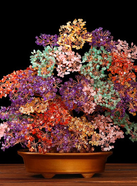 天然水晶摇钱招财树五彩发财树旺运聚财聚气家居开业五色风水摆件