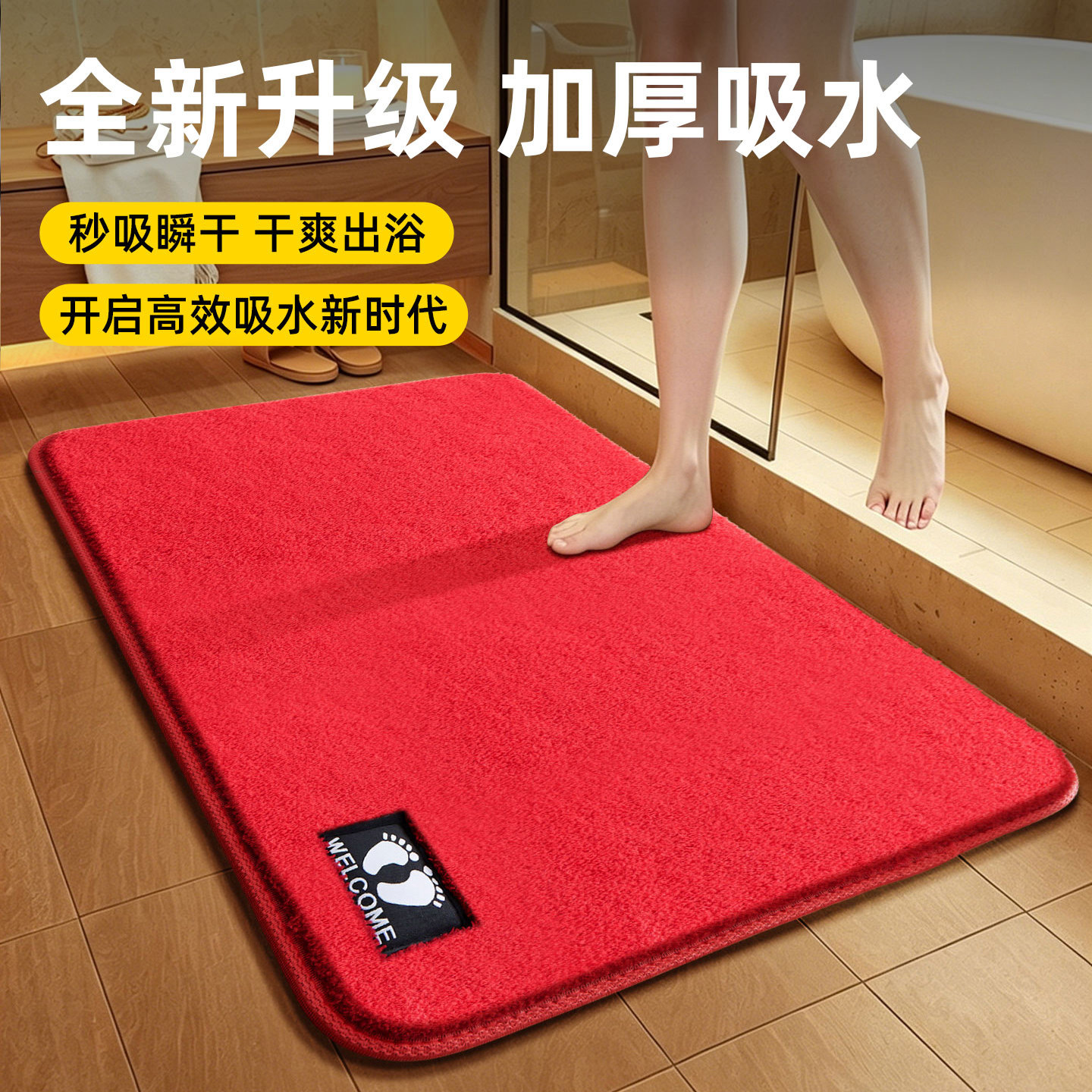 毛绒加厚地垫家用简约浴室吸水软糯门垫矩形脚垫卫生间防滑垫子