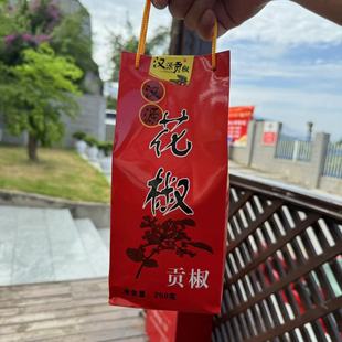 花椒包装袋礼品袋汉源花椒包装通用盒礼品盒自立小包装纸袋盒子