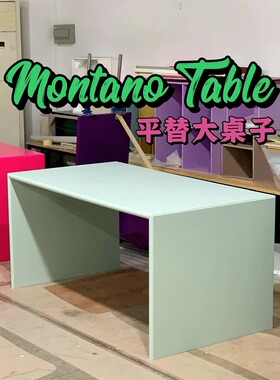 Denmark丹麦书桌多巴胺桌子简约办公桌化妆桌网红定制家用写字桌