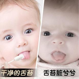 宝宝牙刷软毛乳牙1 2岁婴幼儿洗舌苔纱布刷牙神器 婴儿口腔清洁器