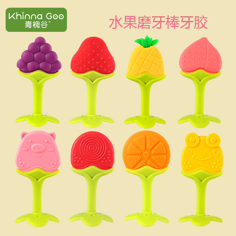 青槐谷水果动物牙胶婴儿无毒硅胶软可水煮3-12个月磨牙棒宝宝咬胶