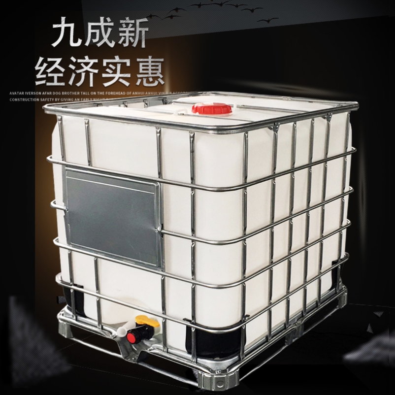 柴油桶机油桶方形加厚集装桶储罐IBC吨桶塑料化工储水桶1000L500L