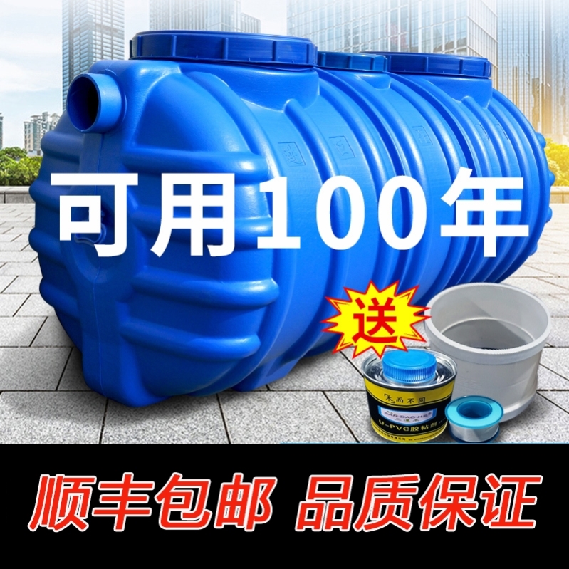 加厚油桶pe塑料三格一体厕所改造