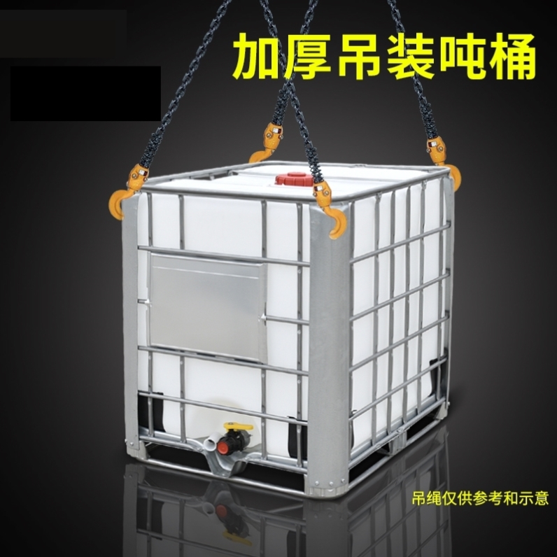 方形化工集装桶储水桶加厚储罐机油桶500L1000L塑料柴油桶IBC吨桶