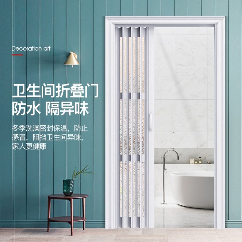 PVC折叠门店铺门家用厨房门卫生间厕所阳台无下轨隔断简易隐形图片