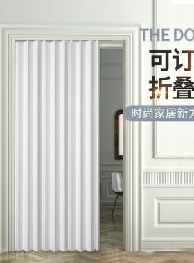 PVC折叠门免打孔开放式厨房卫生间开通燃气临时门隔断门推拉门