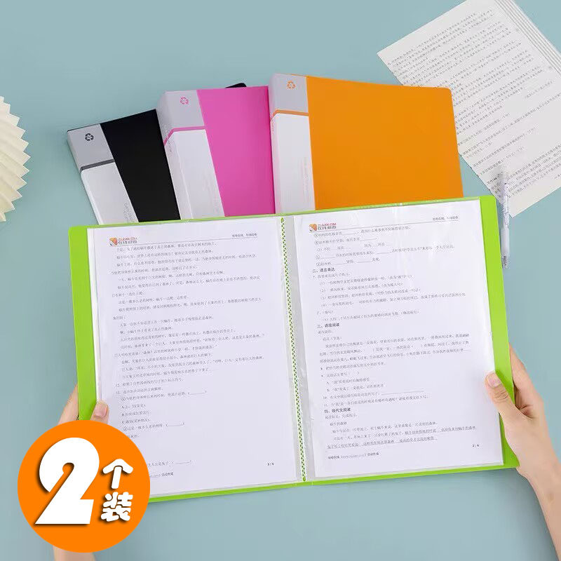 a4文件夹插页透明资料册80页乐谱夹文件多层活页夹卷子整理收纳册